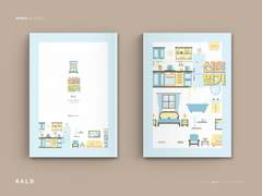 레디메이드 241. 신혼 일기