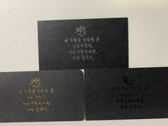 아이소 Y3. 내 인생을 망치러 온 나의 구원자, 나의 김독자