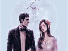 [디스아너드/드림커플] 사이웨일 - 결혼 합작 (4분기)