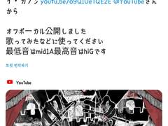 2020.01.09 월피스 카터 트윗 번역