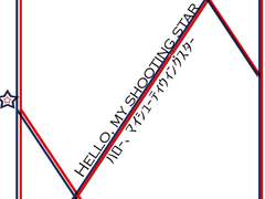 Hello, my shooting star [시즌 2 후기+epilogue]