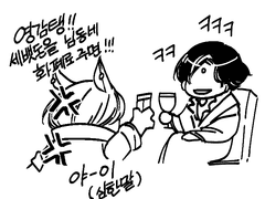 FF14 낙서 모음 ②/ 칠흑관련 스포일러 O