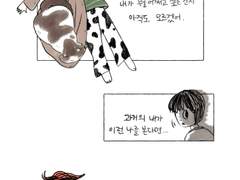 괜찮아, 뭐든 되어 있겠지.