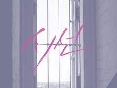 [화평최윤] 시선2