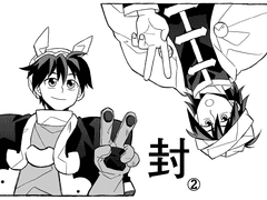 봉신연의 개그북 封②