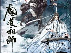 마도조사 운세 음성 번역 공지