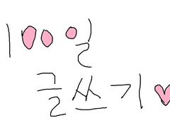 [100일 글쓰기] 손톱