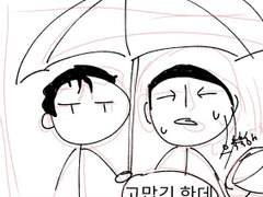 [땡전진수] 청게AU