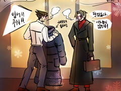 나루미츠 첫 눈