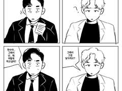 술김에 #재현금 3P 했다가 애가진 현수.. 2