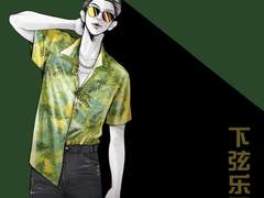 [랩진] 하현의 낙원 9