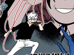 이젠 정말로 죽고 싶다.