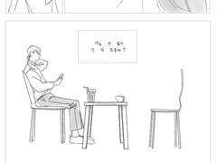 - 너는 나 없이 살 수 있을까 -