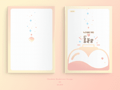 누가 봐도 우린