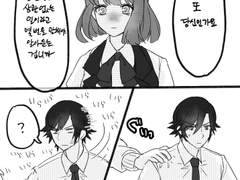 개꿈꾸는 토키야(2)