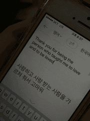 내가 사랑한 모든 과거의 사람들