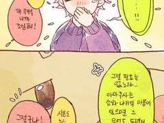 아마쿠사 생일축하