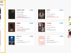 (~1/17) 1/18 하이큐 통합 온리전 [우리도 했어, 배구를] 선입금