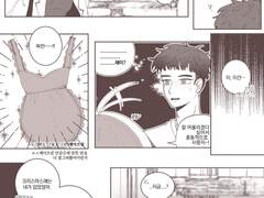 연이가 알몸에이프런입는 만화