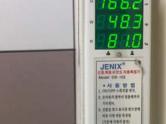 힘 없고 마른 여자의 고충