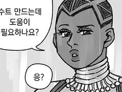 엔드게임 슈리 분량이 그게 끝일 리가 없어