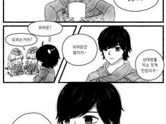 귀여운 것은 무엇인가?