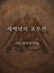 게임 들여다보기