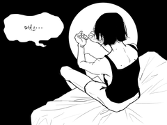 [쿄코야미] 너와 나의 세계는 하나다