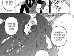 2020.01 아이소 배포본