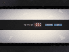 3회차 이자크 루트 공략