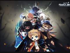 [메이플 스토리] 아리아 여제를 만나다