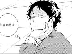 [HQ/보쿠아카보쿠] 웹발행1