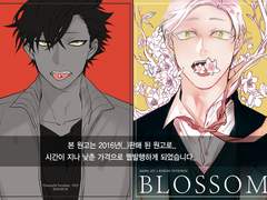 [HQ/리에쿠로] 웹발행2