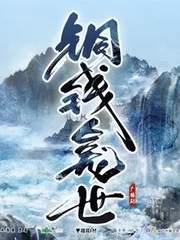 동전감세(铜钱龛世) OD