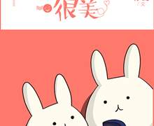 니미소시흔미(你微笑時很美) 제12장