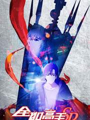 전직고수 관련 정보