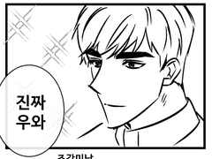 김욱구 덕질을 시작하게 된 계기