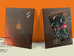 [INFO] 세계서열 0위 포커페이스 KPC