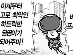 버드렉스 낙서모음1