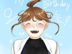 오늘이 생일 축전