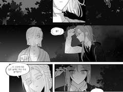 [백망되/에르케일]Auf wiedersehen