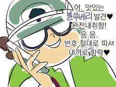 2019 풀메퓨 팬아트 모음