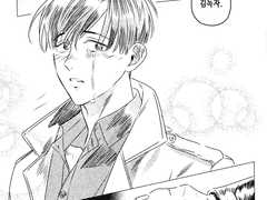 [중독] 나의 세계