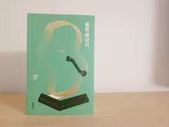 7. 김희선, [골든 에이지]