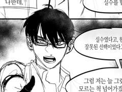 죽먹알버스 불기앨펴스