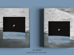 宇宙の幽霊 : 우주의 유령