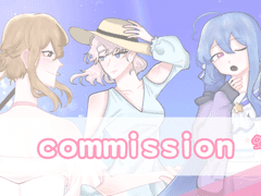 김재의 정말 싼 커미션