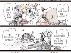 [20] 레뷰 4컷 만화 (시크펠트 35~37, 프론티어, 올스타즈 1~2)