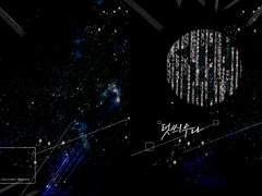 [울트라맨 루브 + 울트라맨 타이가] 덧씌우다