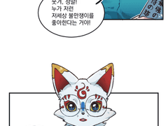 히젠사니 검사니